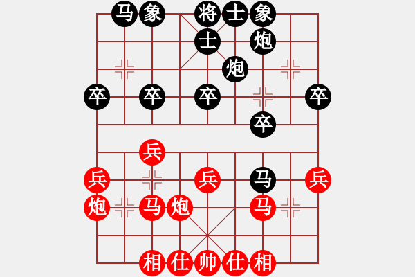 象棋棋谱图片：刘明 先和 黄海林 - 步数：30 