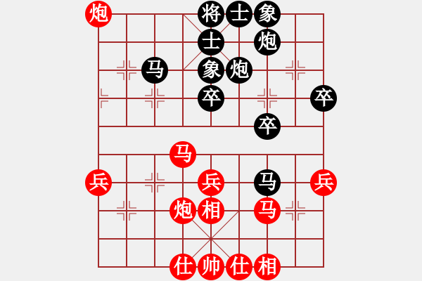 象棋棋谱图片：刘明 先和 黄海林 - 步数：40 