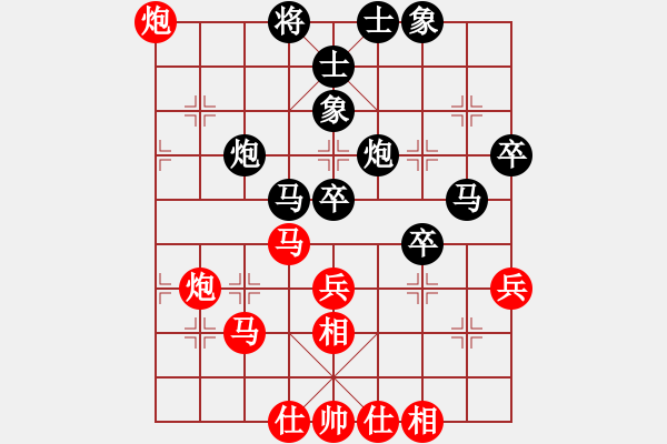 象棋棋谱图片：刘明 先和 黄海林 - 步数：60 