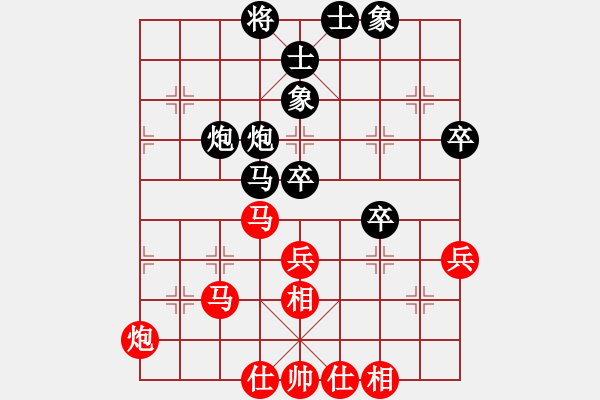 象棋棋谱图片：刘明 先和 黄海林 - 步数：66 