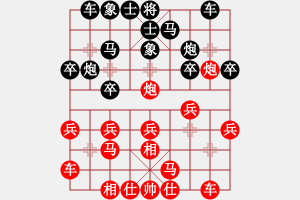 象棋棋譜圖片：天劍無(wú)名(8段)-勝-獨(dú)孤求勝(7段) - 步數(shù)：20 