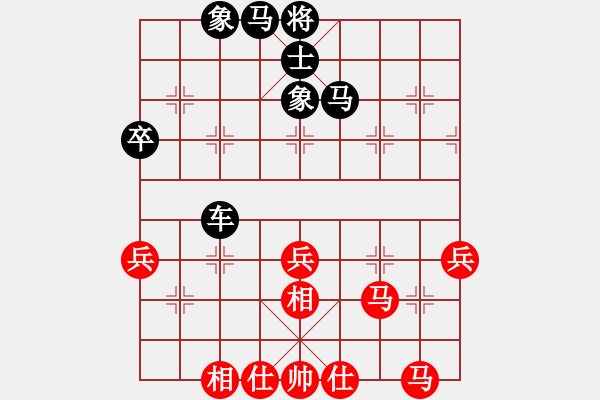 象棋棋譜圖片：天劍無(wú)名(8段)-勝-獨(dú)孤求勝(7段) - 步數(shù)：50 