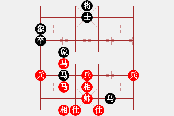 象棋棋譜圖片：天劍無(wú)名(8段)-勝-獨(dú)孤求勝(7段) - 步數(shù)：70 