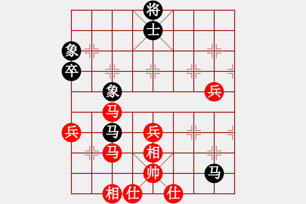 象棋棋譜圖片：天劍無(wú)名(8段)-勝-獨(dú)孤求勝(7段) - 步數(shù)：80 