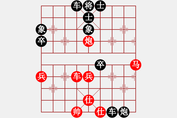 象棋棋譜圖片：金庸追求完美VS桂林羅漢果(2015-3-20) - 步數(shù)：70 