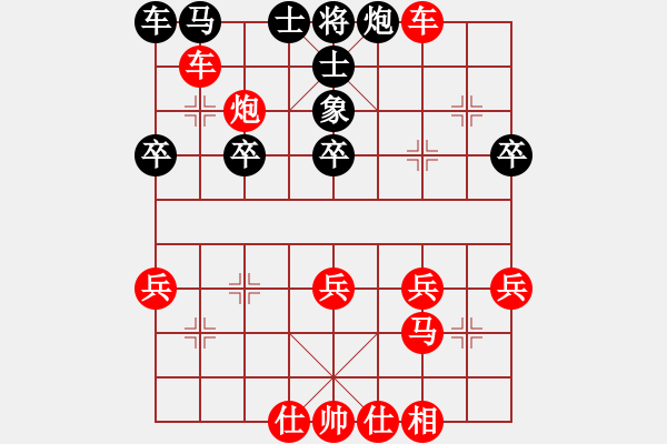 象棋棋譜圖片：葬心紅勝好玩4388【仙人指路對中炮】 - 步數(shù)：40 