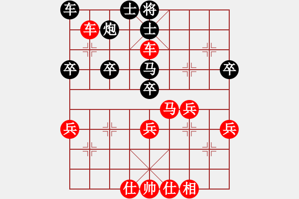 象棋棋譜圖片：葬心紅勝好玩4388【仙人指路對中炮】 - 步數(shù)：50 