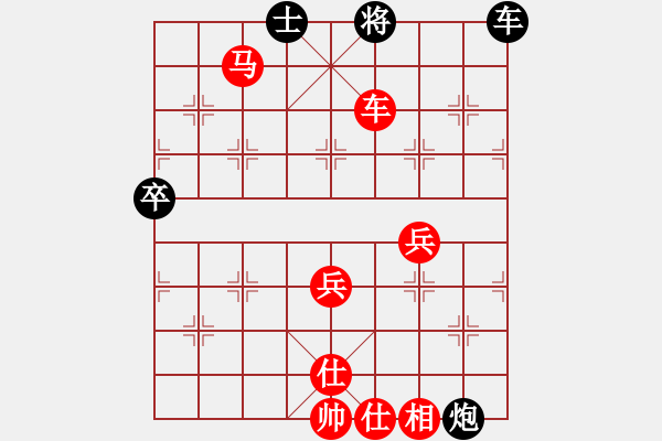 象棋棋譜圖片：葬心紅勝好玩4388【仙人指路對中炮】 - 步數(shù)：77 