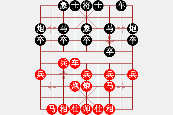 象棋棋譜圖片：廣東茂名 郭春生 負(fù) 深圳 黃向暉 - 步數(shù)：20 