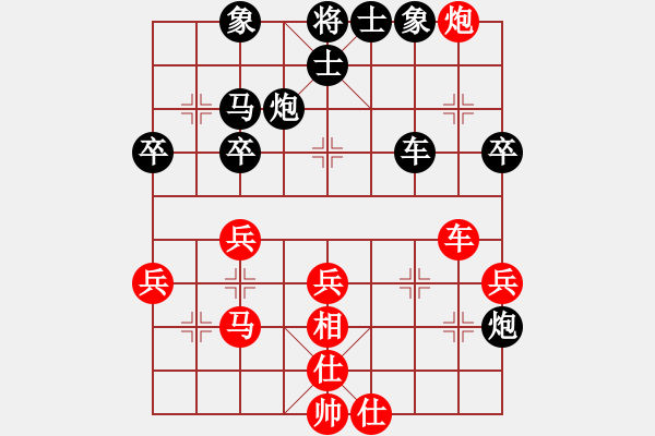 象棋棋譜圖片：廣東茂名 郭春生 負(fù) 深圳 黃向暉 - 步數(shù)：50 