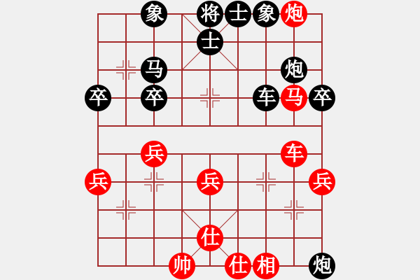 象棋棋譜圖片：廣東茂名 郭春生 負(fù) 深圳 黃向暉 - 步數(shù)：60 