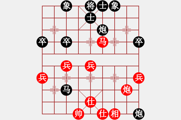 象棋棋譜圖片：廣東茂名 郭春生 負(fù) 深圳 黃向暉 - 步數(shù)：70 