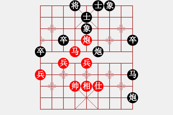 象棋棋譜圖片：廣東茂名 郭春生 負(fù) 深圳 黃向暉 - 步數(shù)：90 