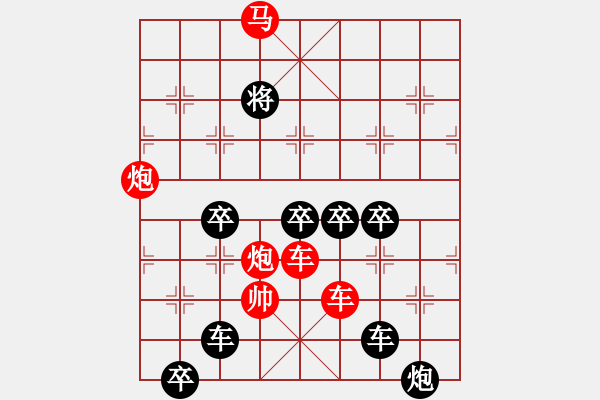 象棋棋譜圖片：束蘊(yùn)舉火 【陳財運(yùn)】 - 步數(shù)：30 