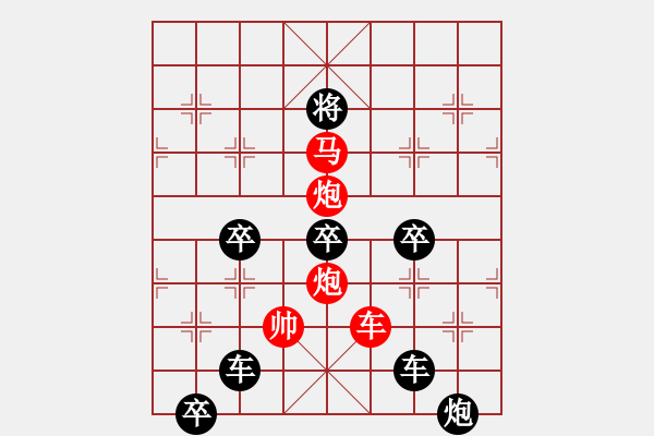 象棋棋譜圖片：束蘊(yùn)舉火 【陳財運(yùn)】 - 步數(shù)：47 