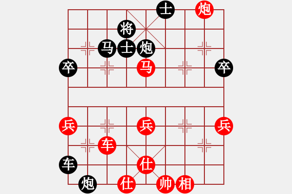 象棋棋譜圖片：政哥(7段)-勝-東方群(6段) - 步數(shù)：70 