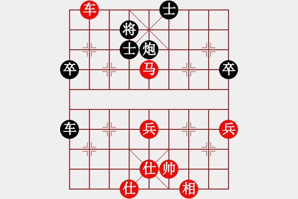 象棋棋譜圖片：政哥(7段)-勝-東方群(6段) - 步數(shù)：80 