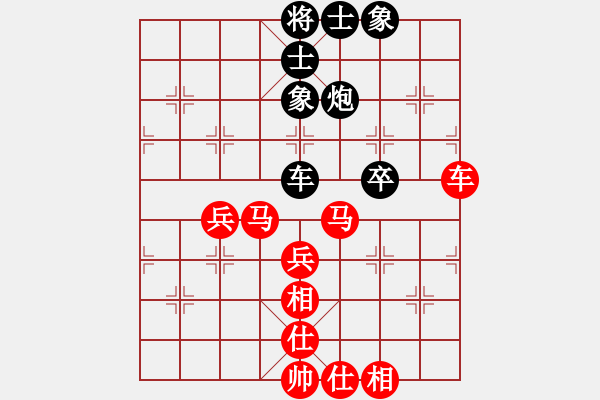 象棋棋譜圖片：無情狼[179494260] -VS- 開心象棋[2199181079] - 步數(shù)：50 