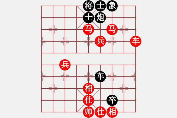 象棋棋譜圖片：無情狼[179494260] -VS- 開心象棋[2199181079] - 步數(shù)：70 