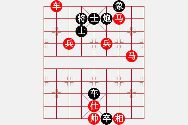 象棋棋譜圖片：無情狼[179494260] -VS- 開心象棋[2199181079] - 步數(shù)：86 