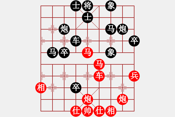 象棋棋谱图片：第1台.上海洪智(7.0) VS 北京蒋川(6.0) - 步数：50 