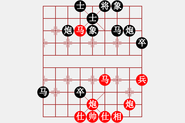 象棋棋谱图片：第1台.上海洪智(7.0) VS 北京蒋川(6.0) - 步数：60 