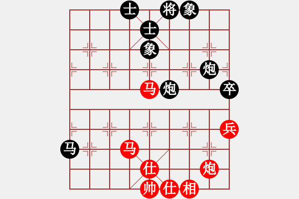 象棋棋谱图片：第1台.上海洪智(7.0) VS 北京蒋川(6.0) - 步数：70 