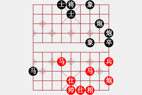 象棋棋谱图片：第1台.上海洪智(7.0) VS 北京蒋川(6.0) - 步数：80 