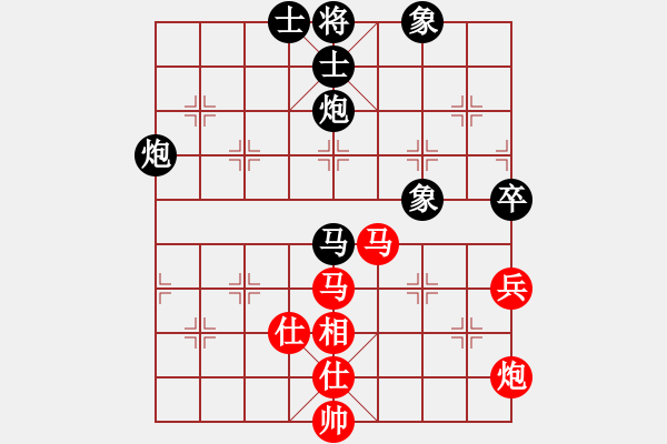 象棋棋谱图片：第1台.上海洪智(7.0) VS 北京蒋川(6.0) - 步数：90 