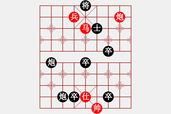 象棋棋譜圖片：013(馬炮兵)變?nèi)?- 步數(shù)：10 