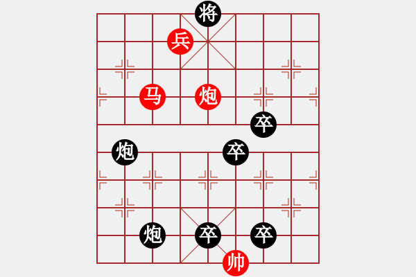 象棋棋譜圖片：013(馬炮兵)變?nèi)?- 步數(shù)：20 