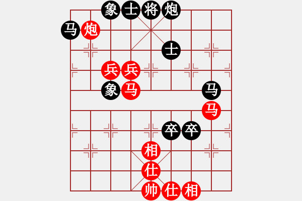 象棋棋譜圖片：探討棋藝(風(fēng)魔)-負(fù)-三又田介(風(fēng)魔) - 步數(shù)：110 