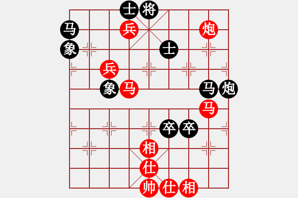 象棋棋譜圖片：探討棋藝(風(fēng)魔)-負(fù)-三又田介(風(fēng)魔) - 步數(shù)：116 