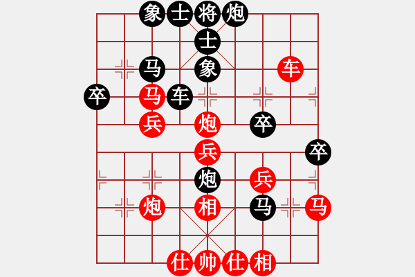 象棋棋譜圖片：探討棋藝(風(fēng)魔)-負(fù)-三又田介(風(fēng)魔) - 步數(shù)：40 