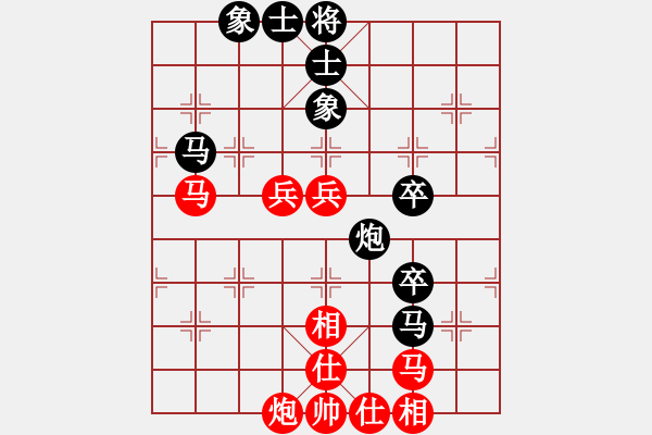 象棋棋譜圖片：探討棋藝(風(fēng)魔)-負(fù)-三又田介(風(fēng)魔) - 步數(shù)：70 