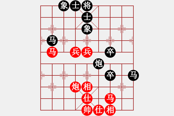 象棋棋譜圖片：探討棋藝(風(fēng)魔)-負(fù)-三又田介(風(fēng)魔) - 步數(shù)：80 