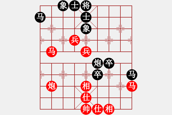 象棋棋譜圖片：探討棋藝(風(fēng)魔)-負(fù)-三又田介(風(fēng)魔) - 步數(shù)：90 