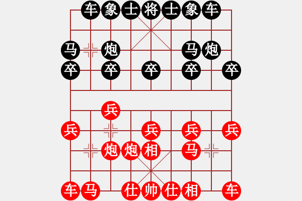 象棋棋譜圖片：馬炮大戰(zhàn)馮海軍先負(fù)南風(fēng)喃 - 步數(shù)：10 