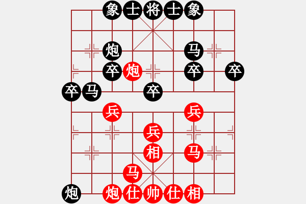 象棋棋譜圖片：馬炮大戰(zhàn)馮海軍先負(fù)南風(fēng)喃 - 步數(shù)：30 