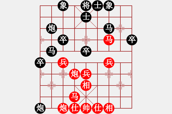 象棋棋譜圖片：馬炮大戰(zhàn)馮海軍先負(fù)南風(fēng)喃 - 步數(shù)：40 