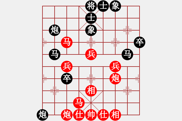 象棋棋譜圖片：馬炮大戰(zhàn)馮海軍先負(fù)南風(fēng)喃 - 步數(shù)：50 