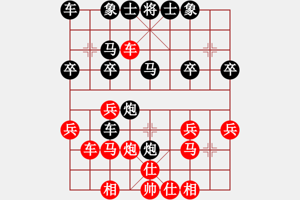 象棋棋譜圖片：熱血盟第三屆大會第三輪ycdt123[紅] -VS- 熱血盟●溫柔一刀[黑] - 步數(shù)：30 