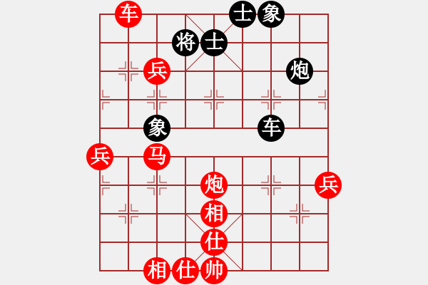 象棋棋譜圖片：熱血盟第三屆大會第三輪ycdt123[紅] -VS- 熱血盟●溫柔一刀[黑] - 步數(shù)：90 