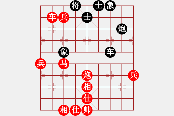 象棋棋譜圖片：熱血盟第三屆大會第三輪ycdt123[紅] -VS- 熱血盟●溫柔一刀[黑] - 步數(shù)：93 