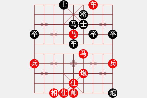 象棋棋譜圖片：絕殺 - 步數(shù)：0 