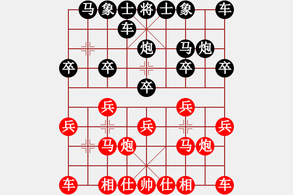 象棋棋譜圖片：靚仔-【☆獨☆孤☆求敗】[紅] -VS- bbboy002[黑] - 步數(shù)：10 