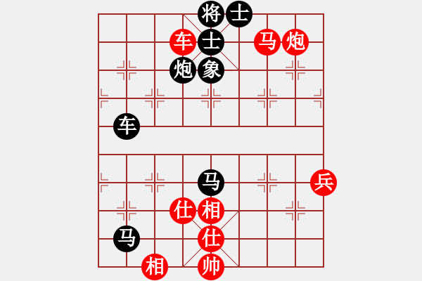 象棋棋譜圖片：kckfc(8段)-勝-初學者之一(9段) - 步數(shù)：109 