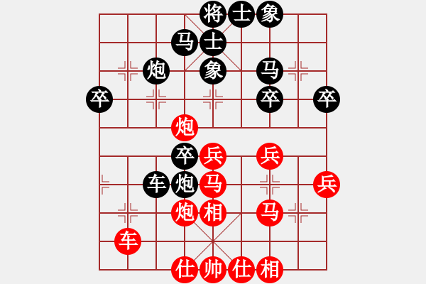 象棋棋譜圖片：kckfc(8段)-勝-初學者之一(9段) - 步數(shù)：40 