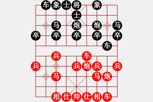 象棋棋譜圖片：后緩開車10車七進三8車一平二 - 步數(shù)：18 