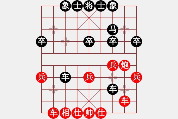 象棋棋譜圖片：tbsyc先負showcraft - 步數(shù)：30 